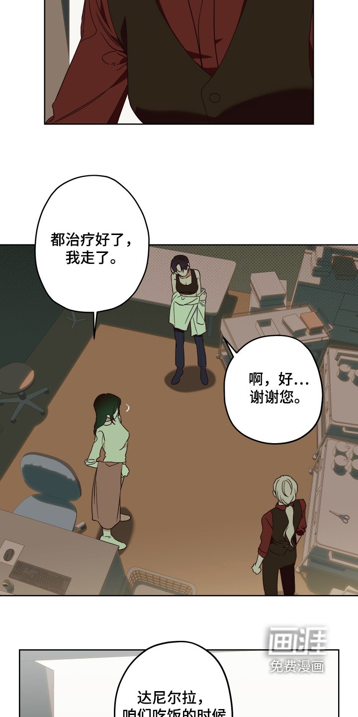 第19章：变得不一样了