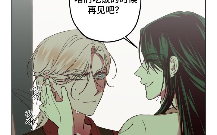 第19章：变得不一样了