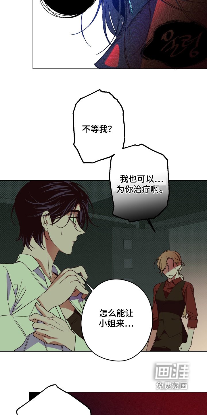 第19章：变得不一样了