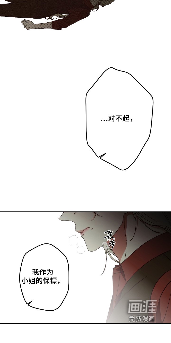 第19章：变得不一样了