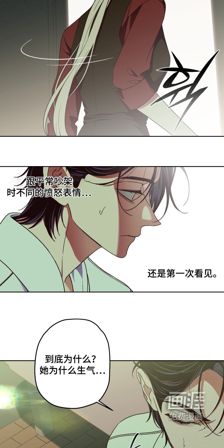 第19章：变得不一样了