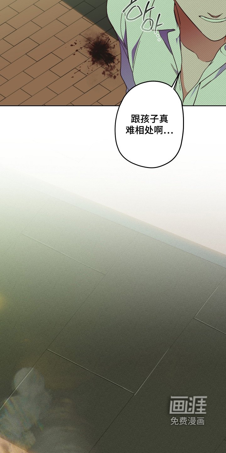 第19章：变得不一样了