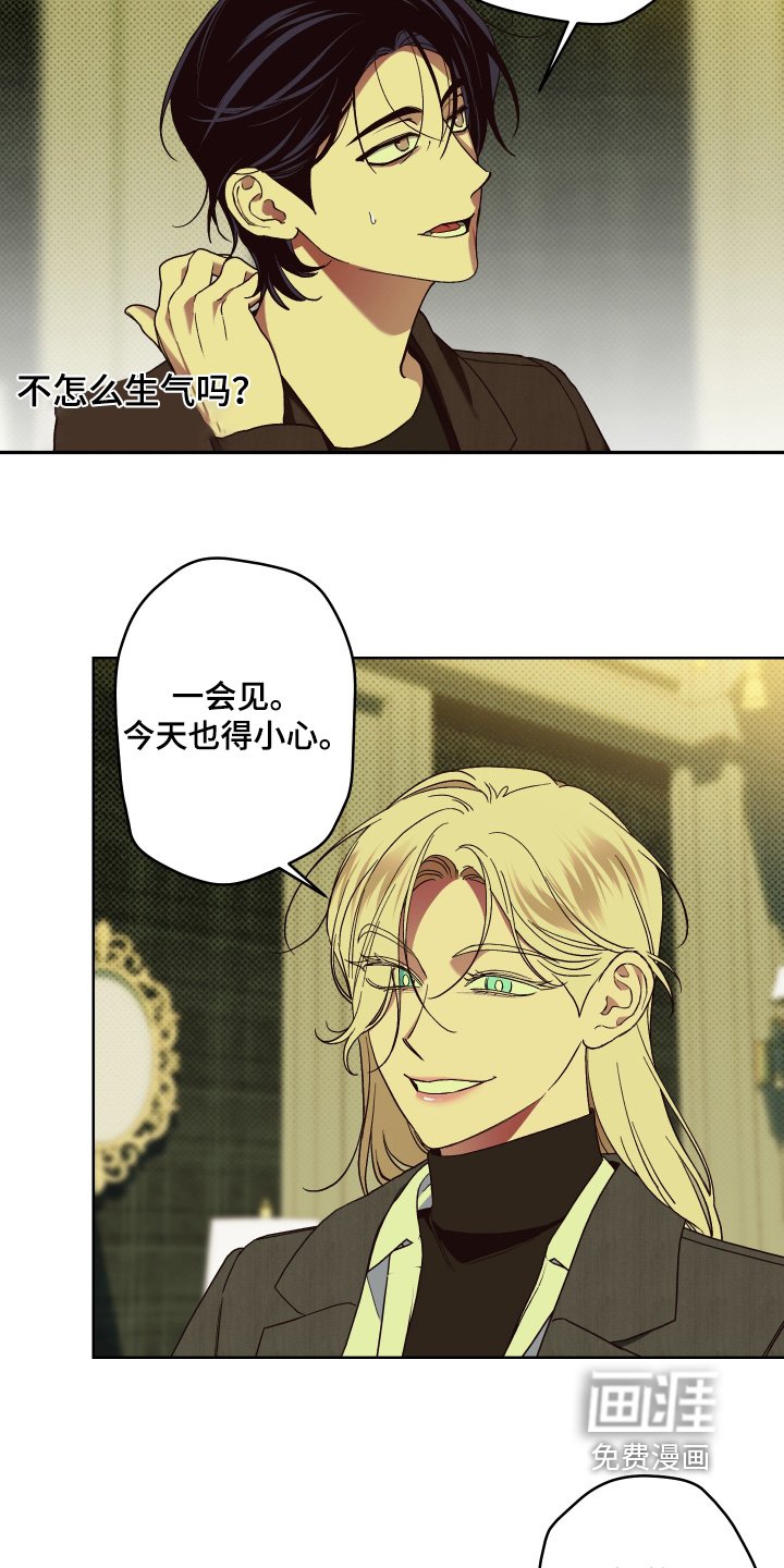第19章：变得不一样了