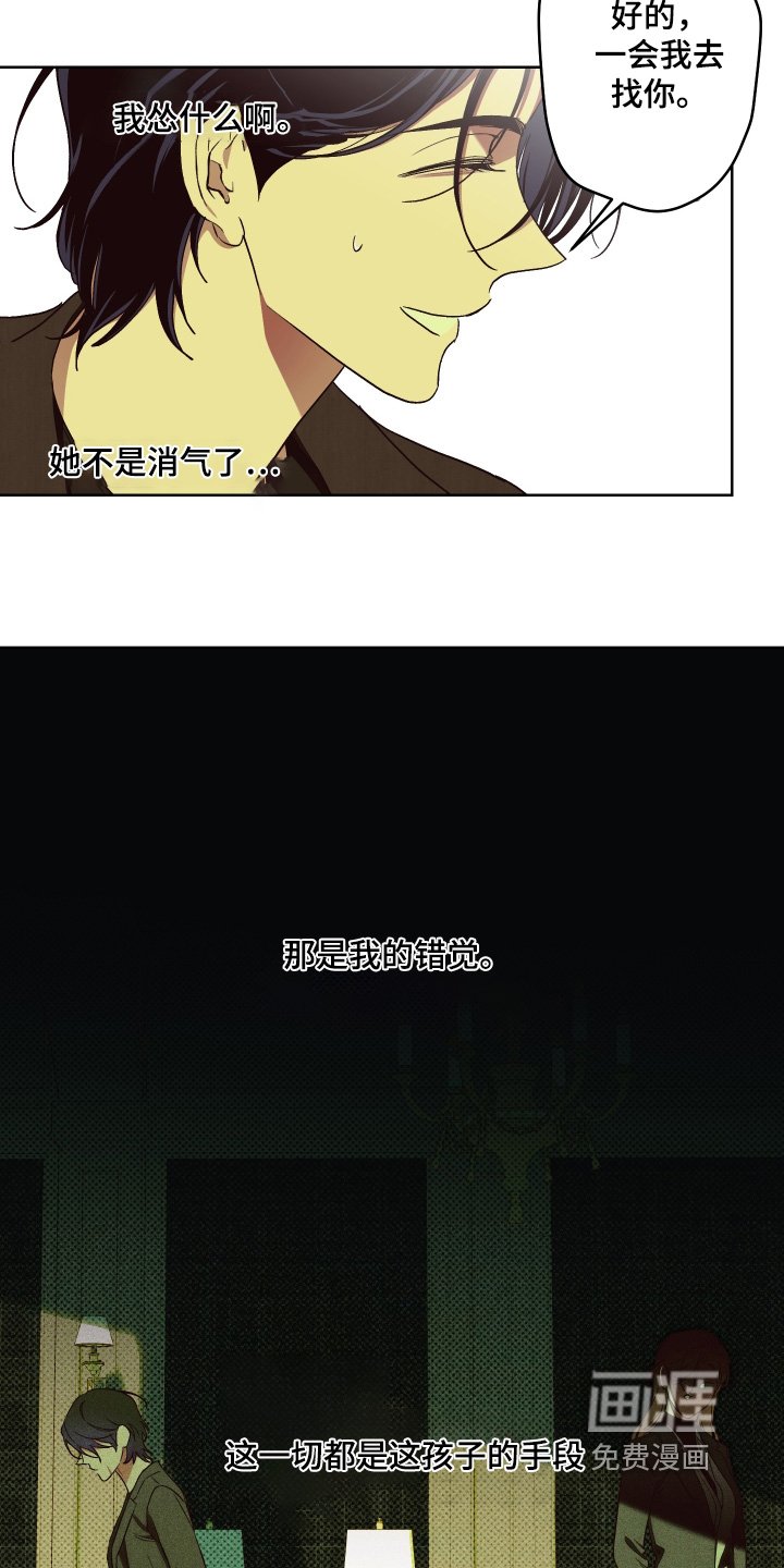 第19章：变得不一样了