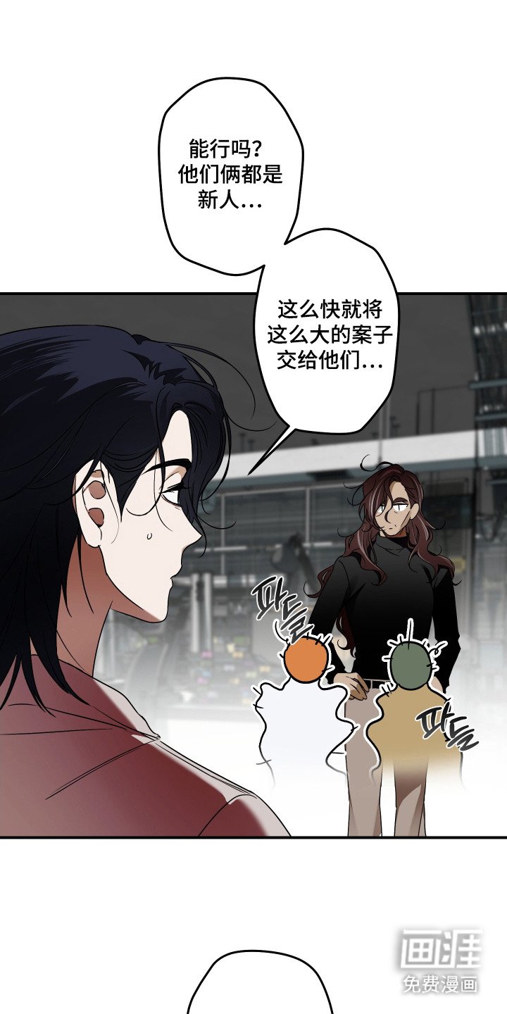 第2章：关键线索