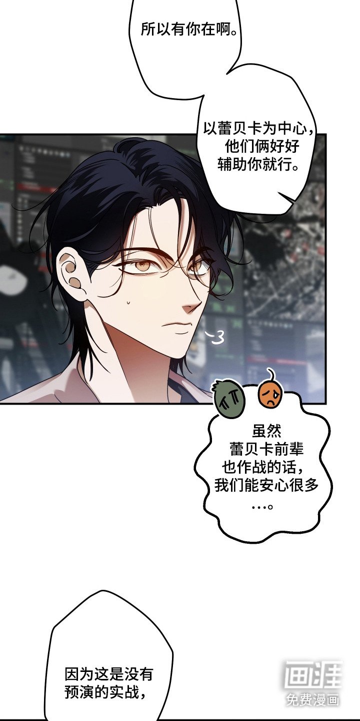 第2章：关键线索