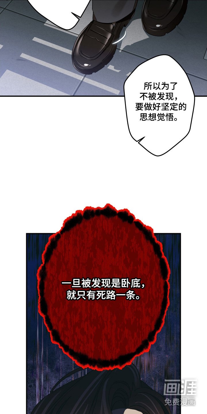 第2章：关键线索