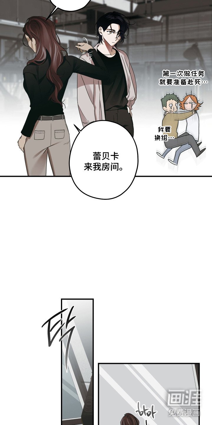 第2章：关键线索