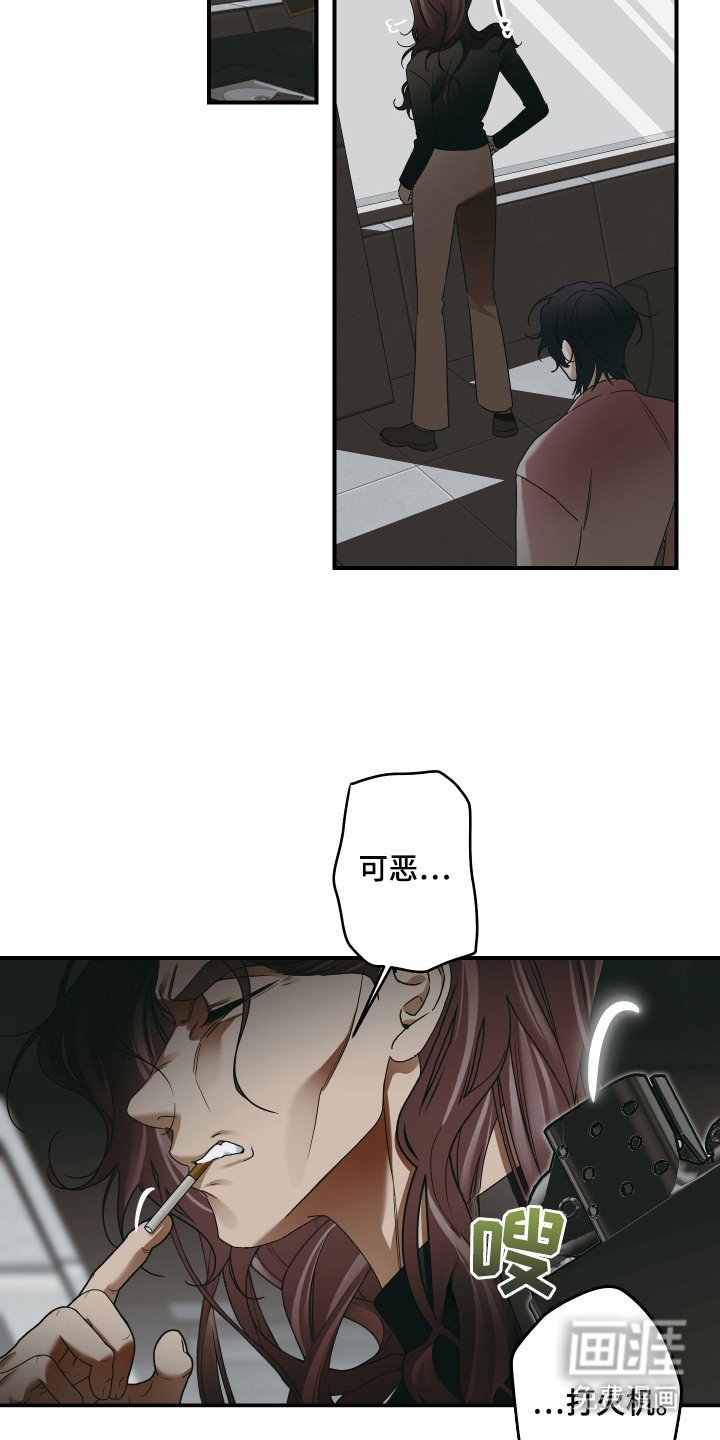 第2章：关键线索