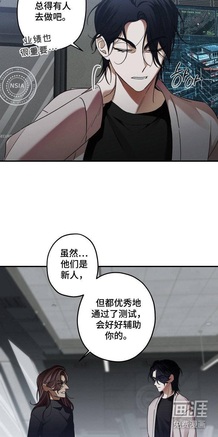 第2章：关键线索