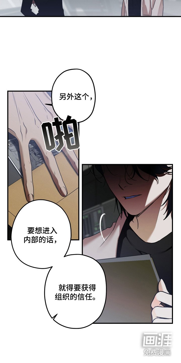 第2章：关键线索