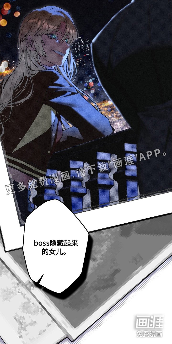 第2章：关键线索