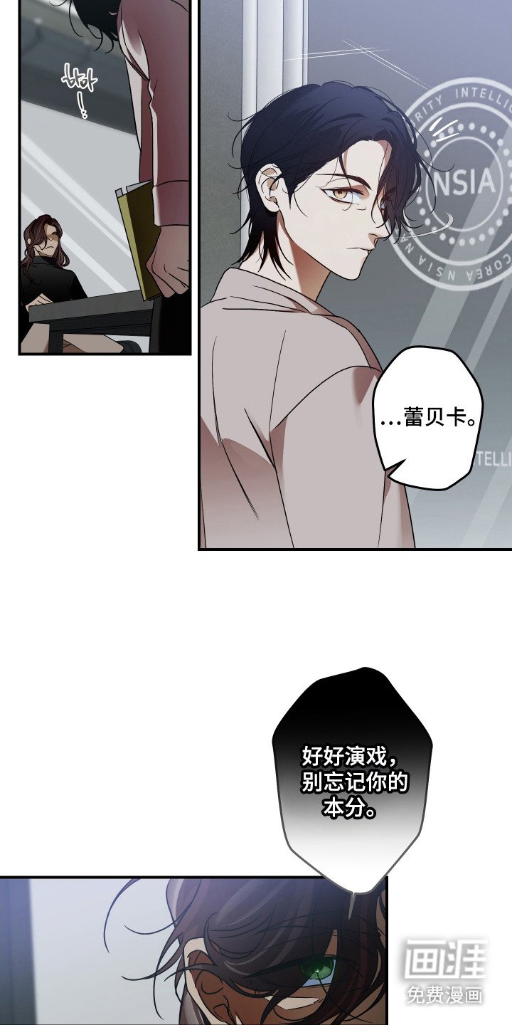 第2章：关键线索