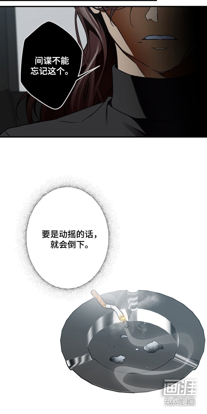 第2章：关键线索