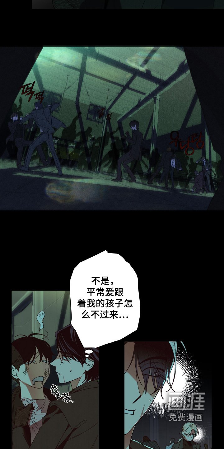第20章：给你治疗