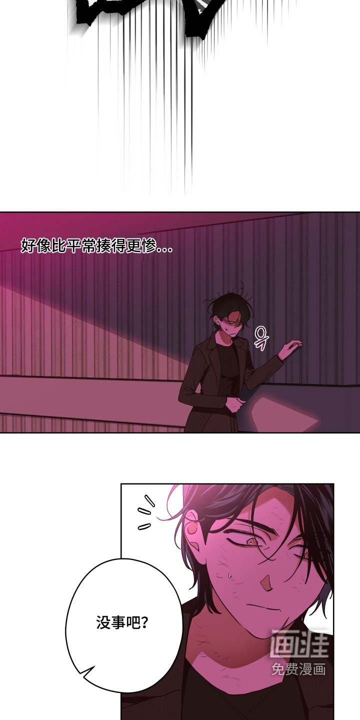 第20章：给你治疗