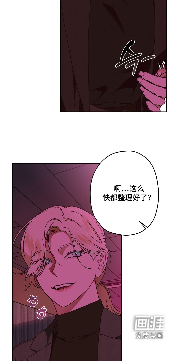 第20章：给你治疗