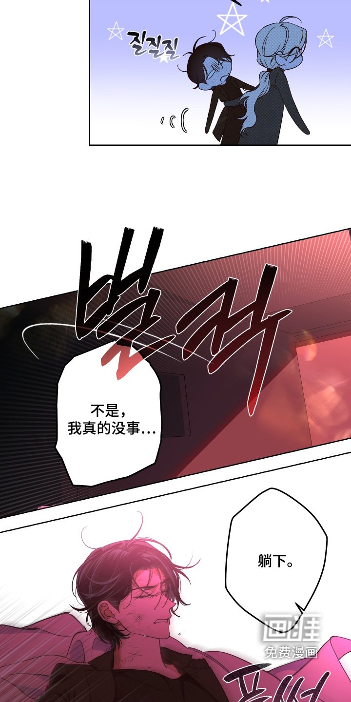 第20章：给你治疗