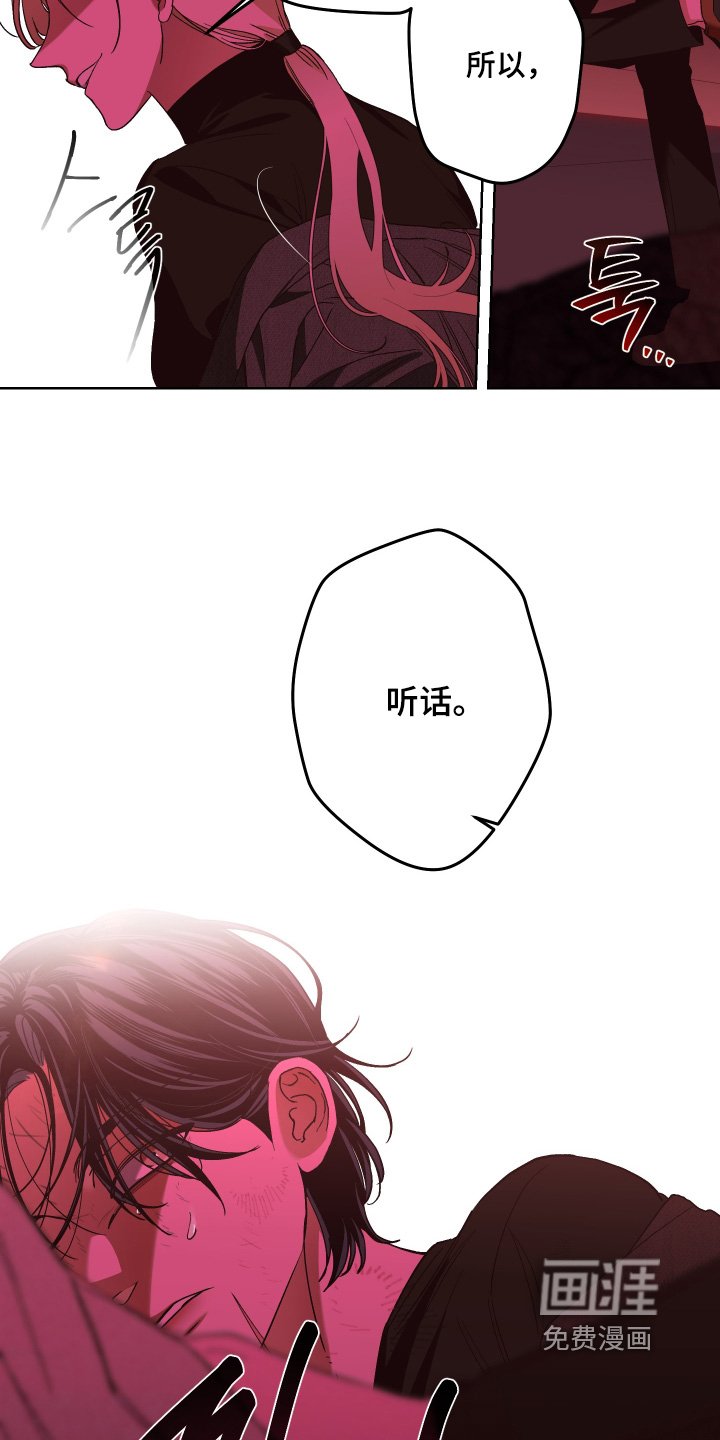 第20章：给你治疗