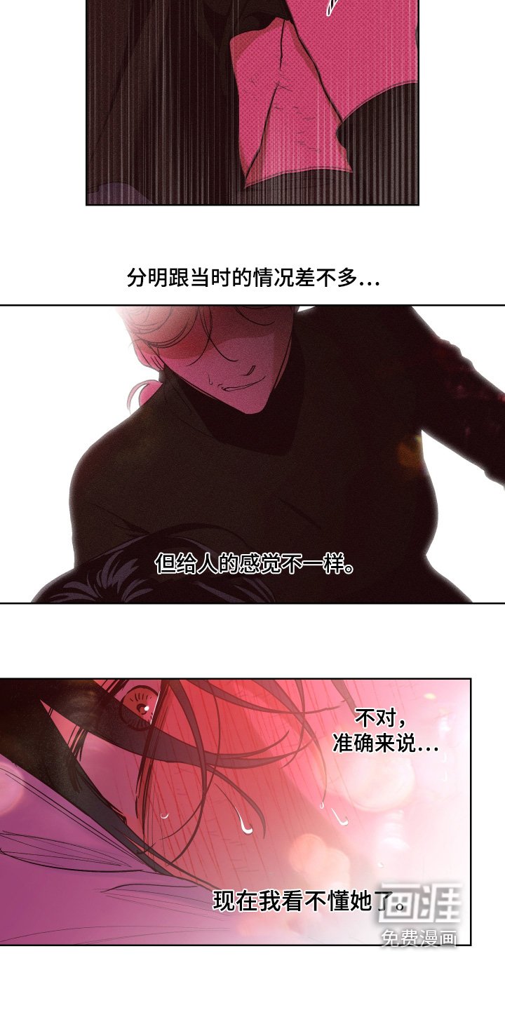 第20章：给你治疗