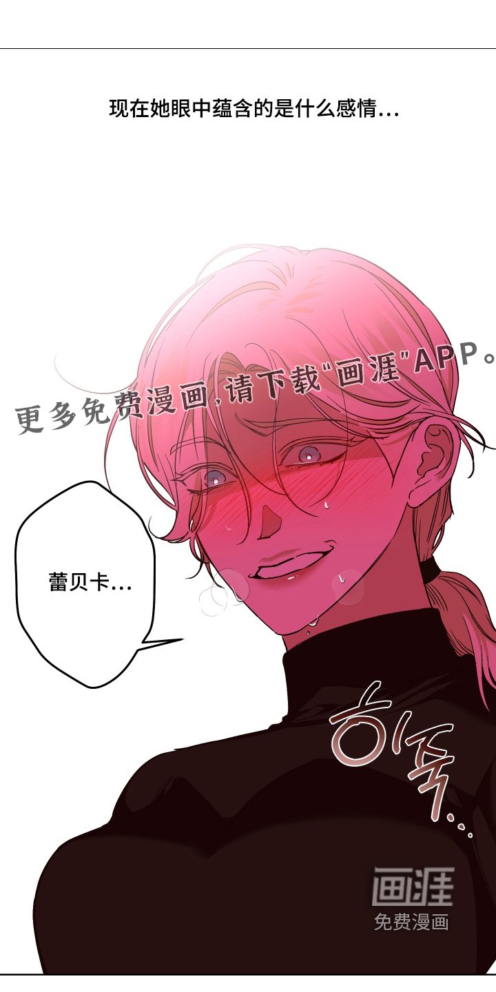 第20章：给你治疗