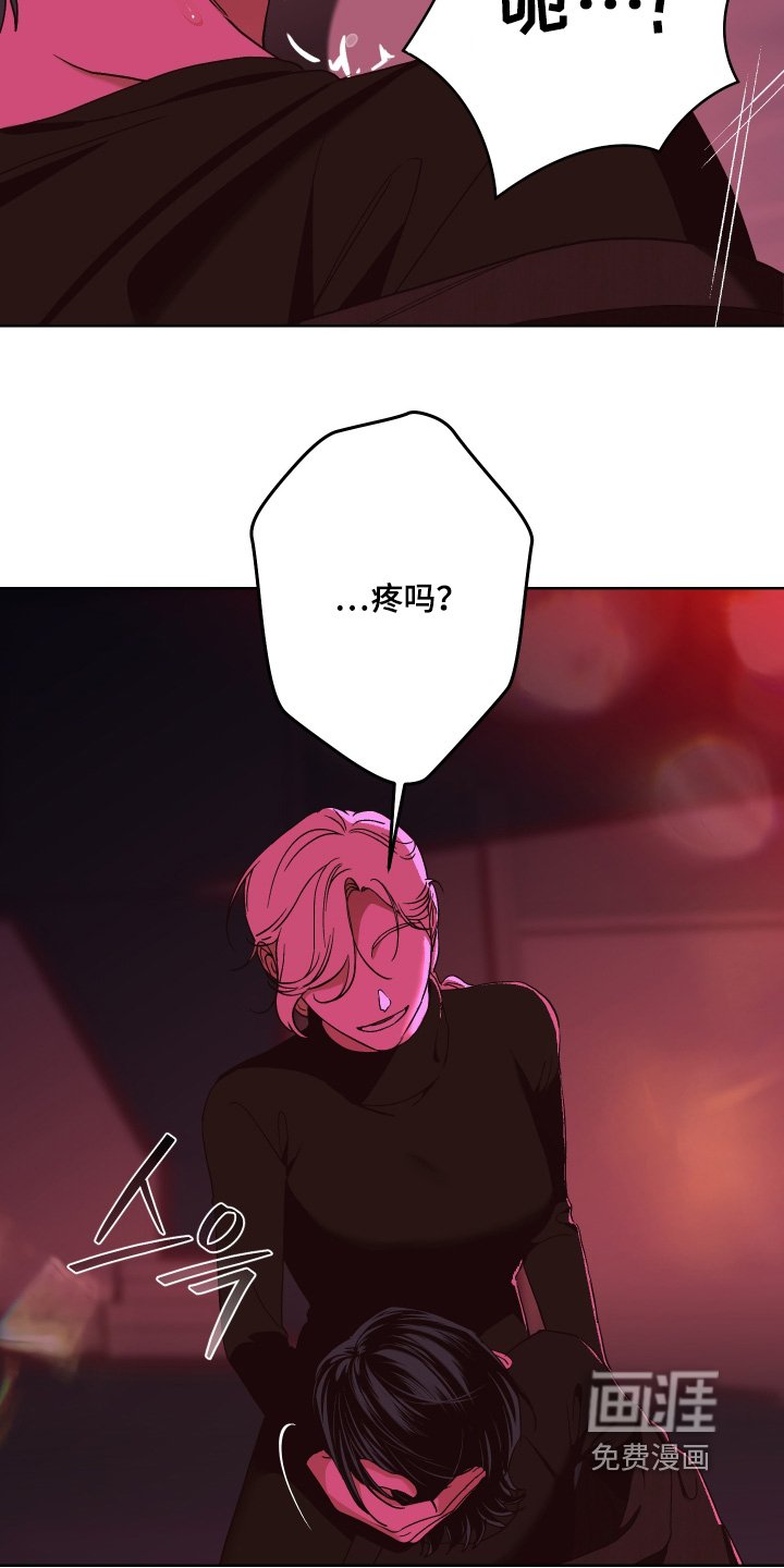 第21章：对我的感情