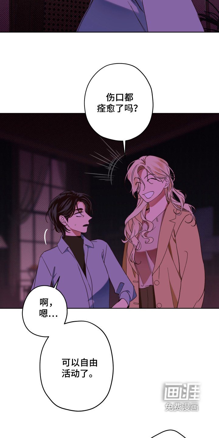 第21章：对我的感情