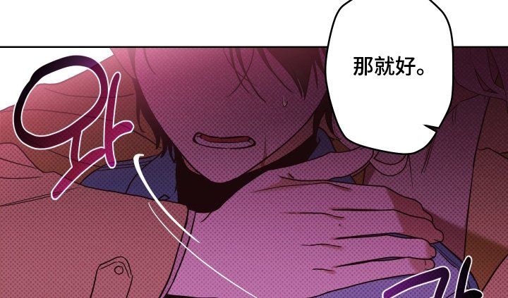 第21章：对我的感情
