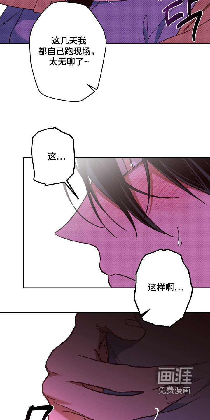 第21章：对我的感情