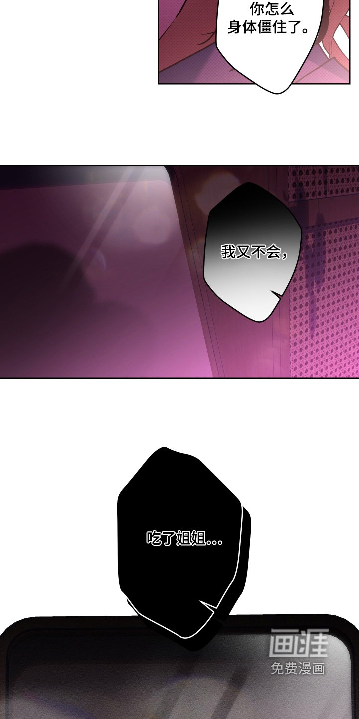 第21章：对我的感情