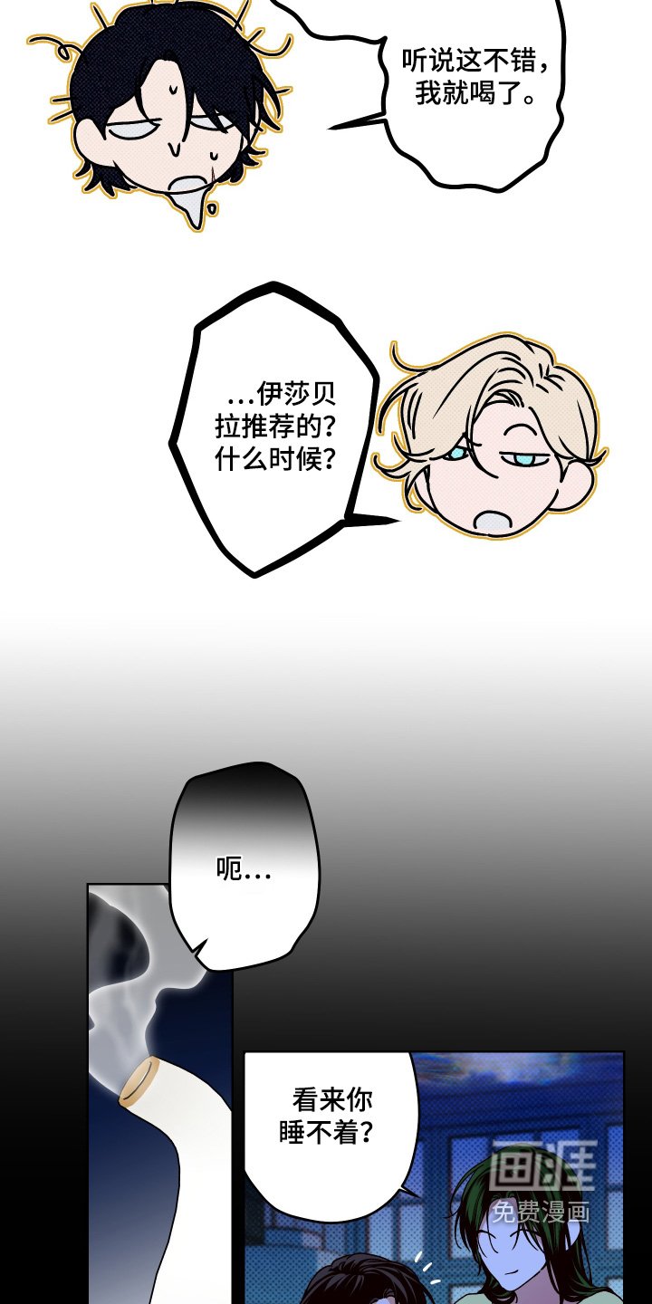 第22章：想起你