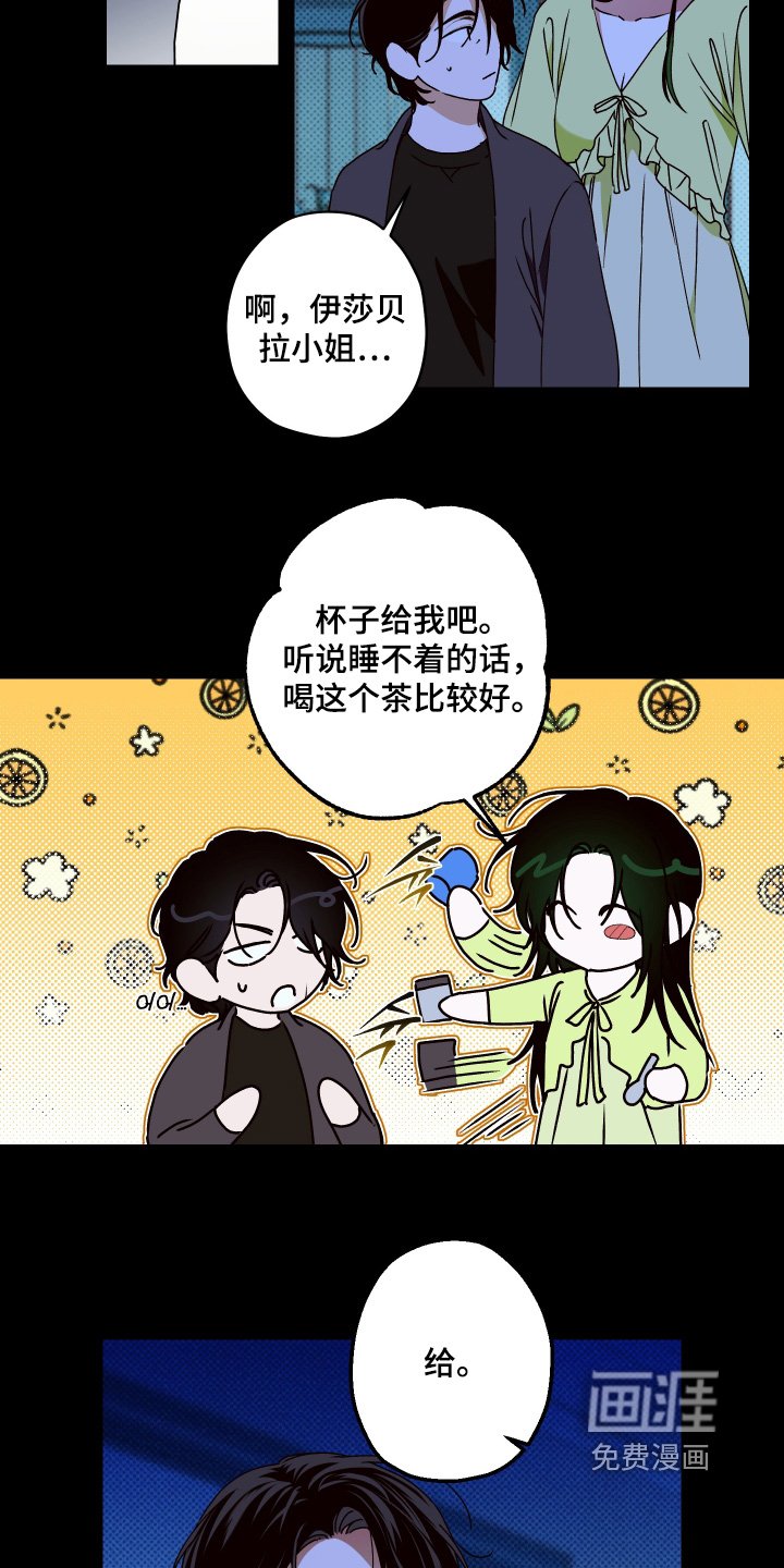 第22章：想起你