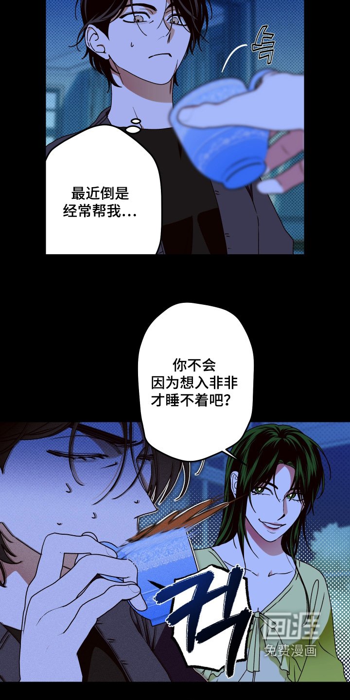 第22章：想起你