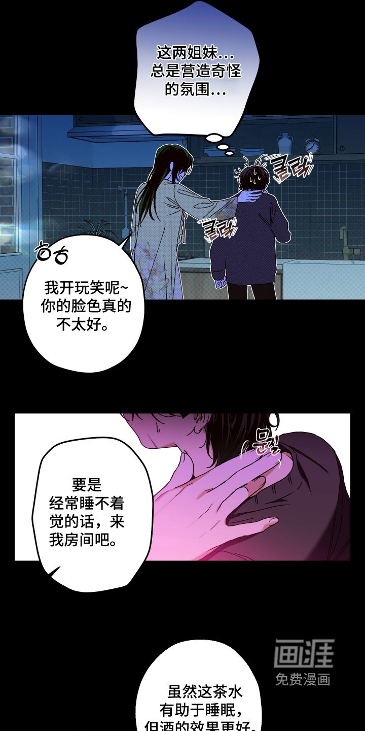 第22章：想起你