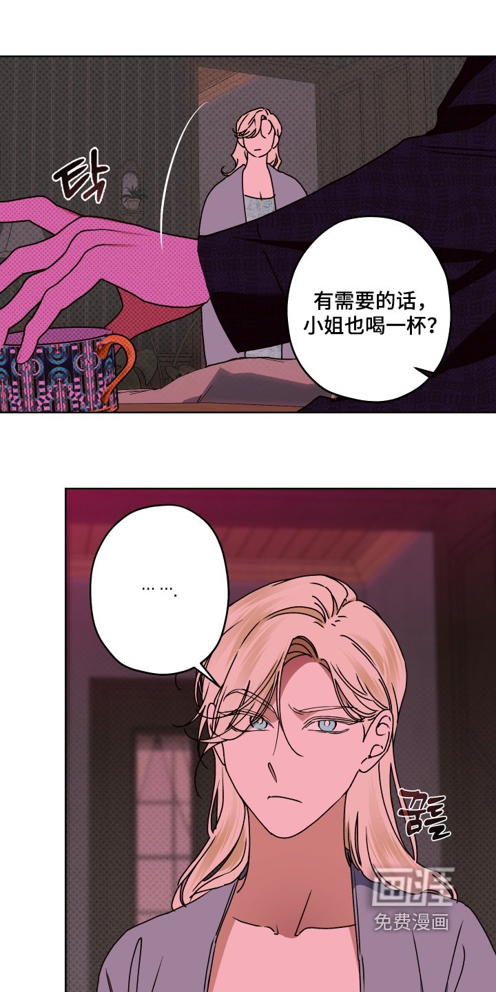 第22章：想起你