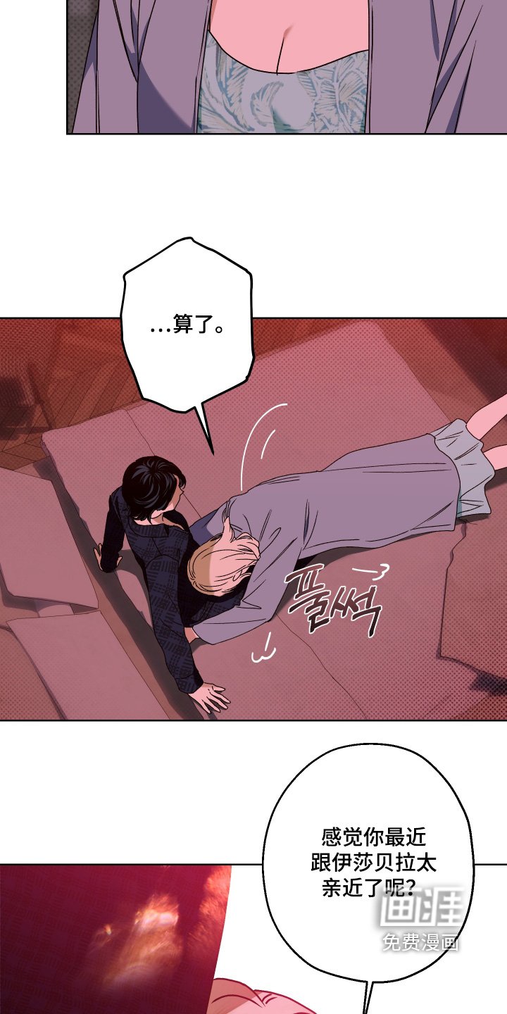 第22章：想起你