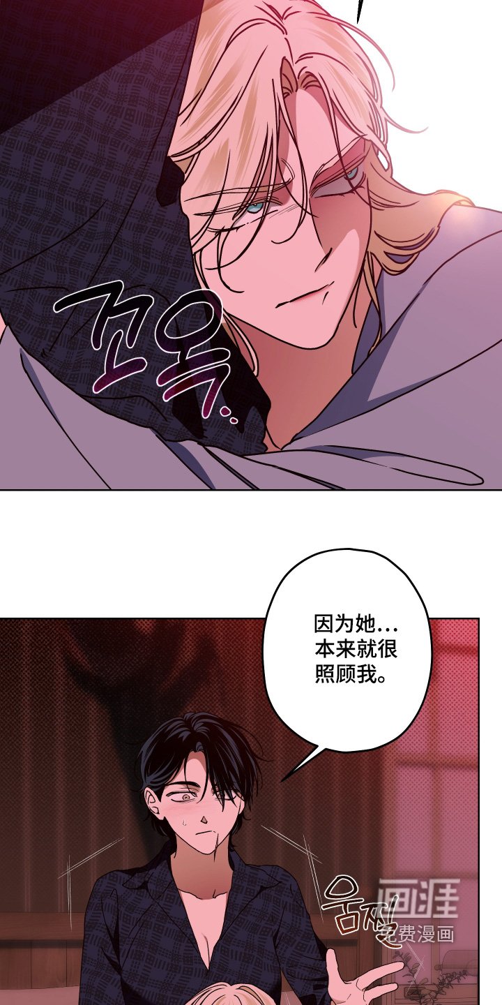 第22章：想起你