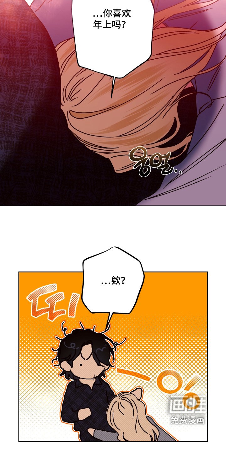 第22章：想起你