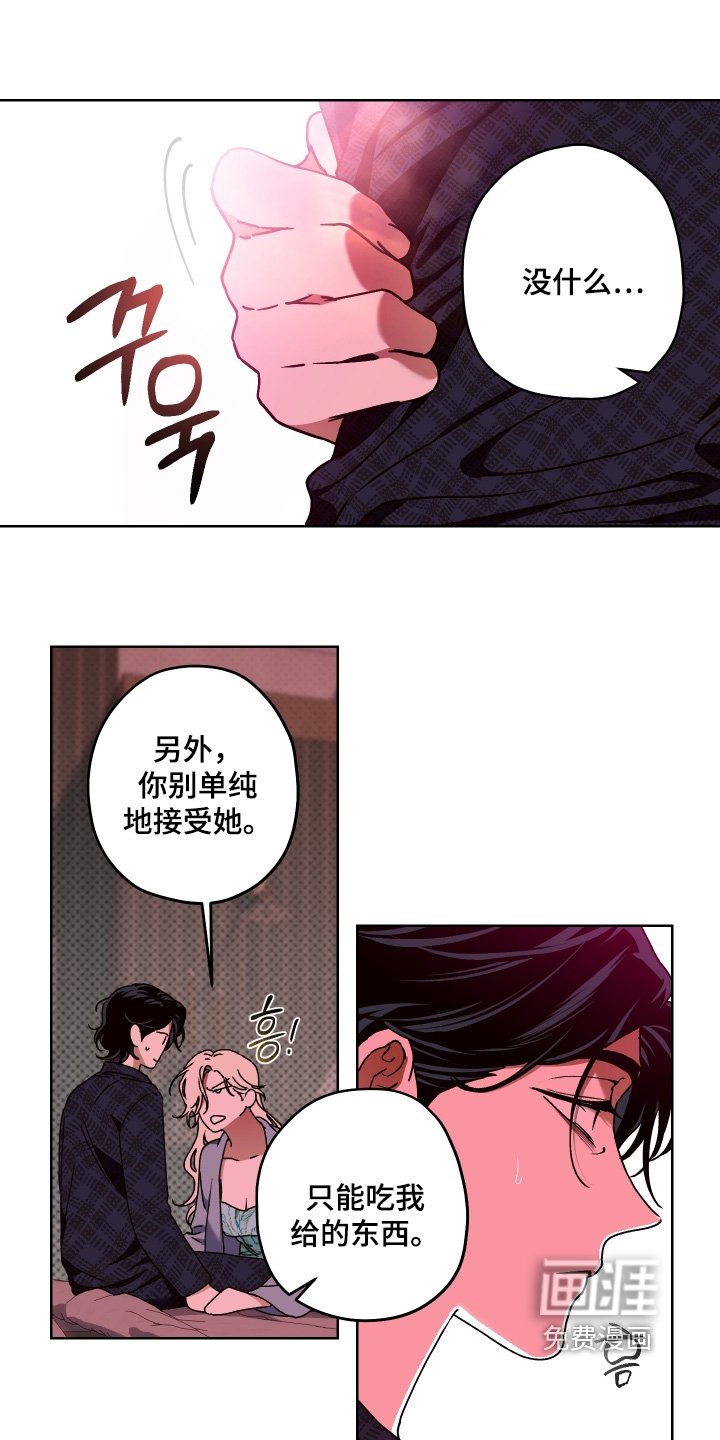 第22章：想起你