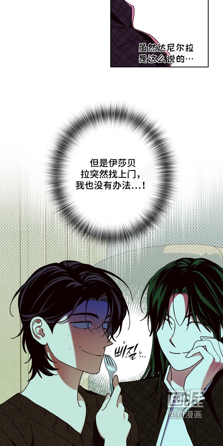 第22章：想起你