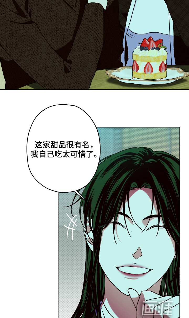 第22章：想起你