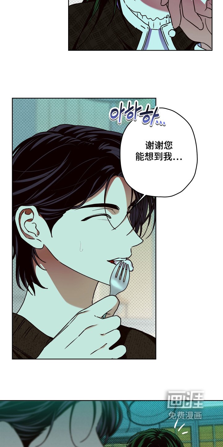 第22章：想起你