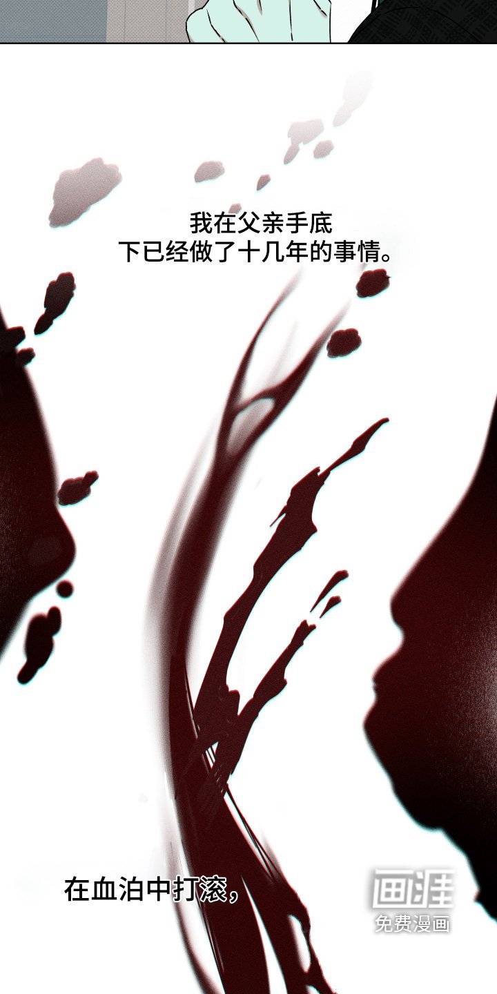 第22章：想起你