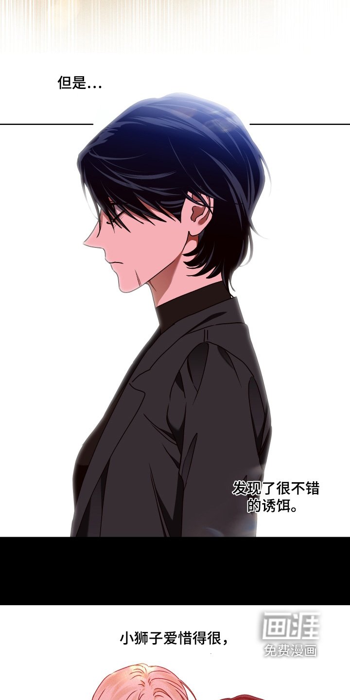 第23章：感觉不错