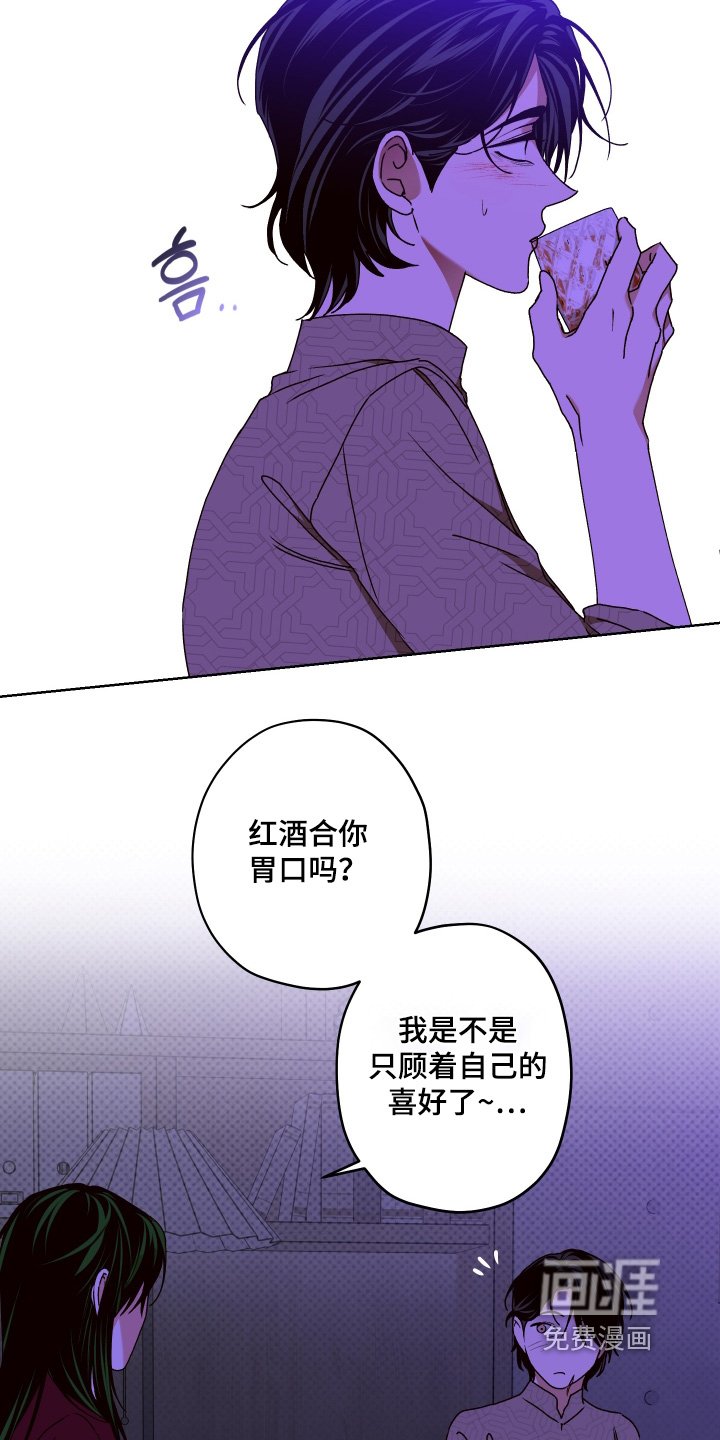 第23章：感觉不错