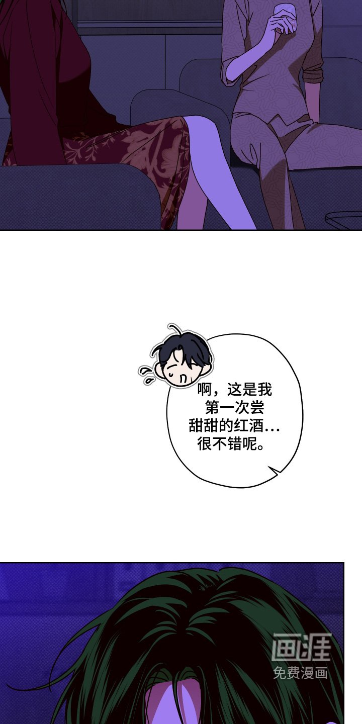 第23章：感觉不错