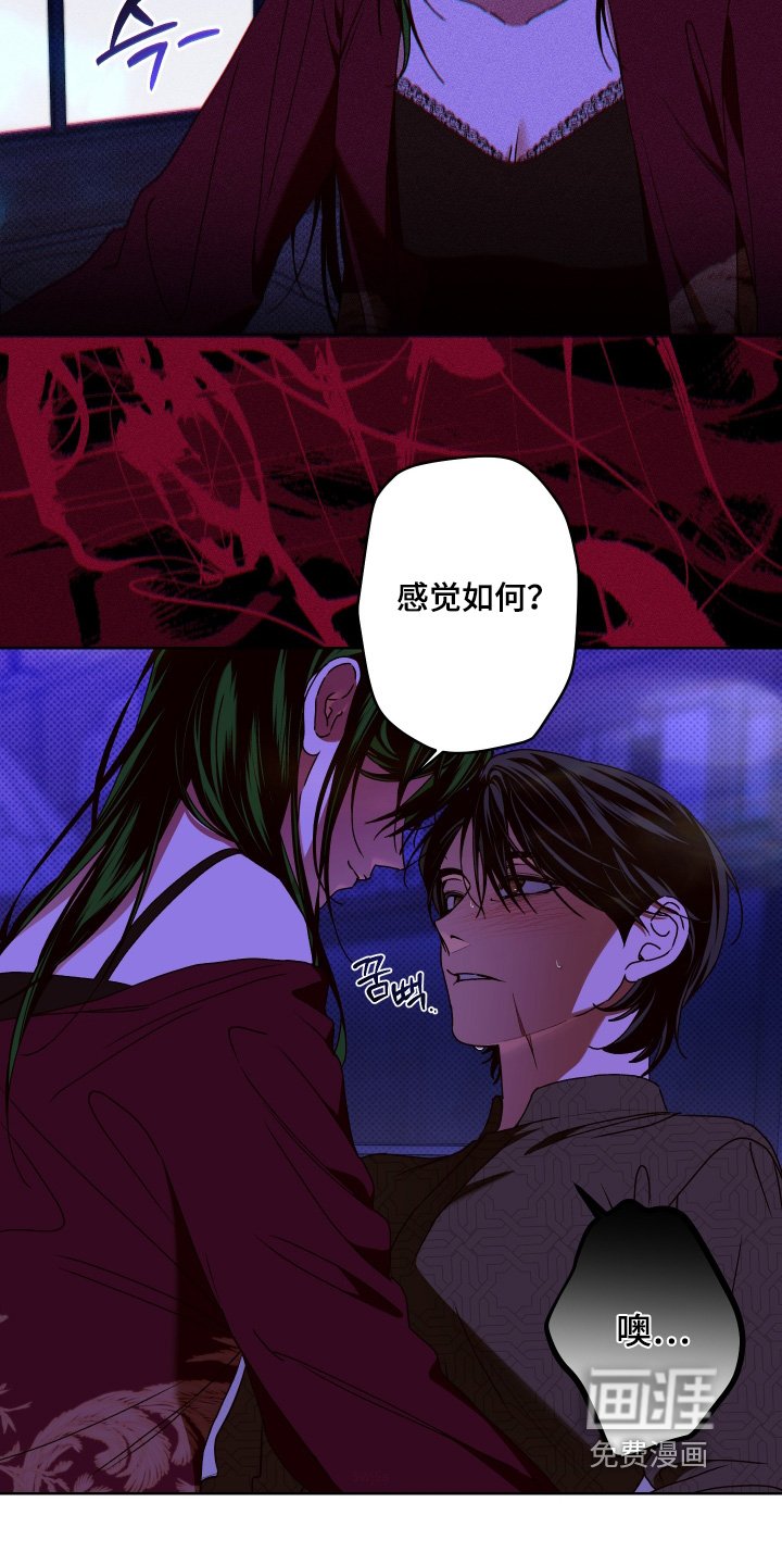 第23章：感觉不错