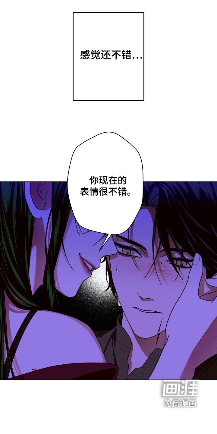 第23章：感觉不错