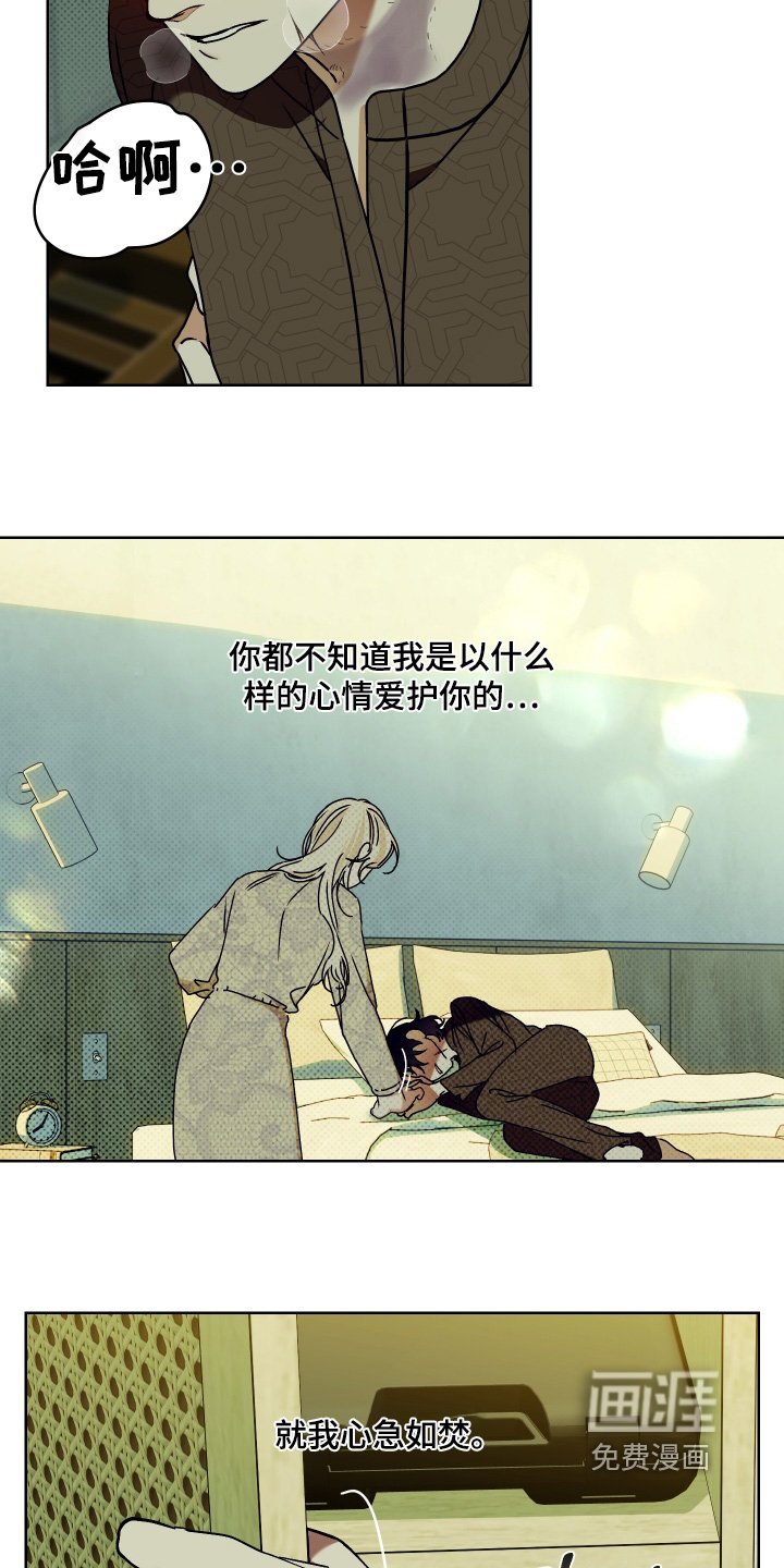 第25章：最有效果的