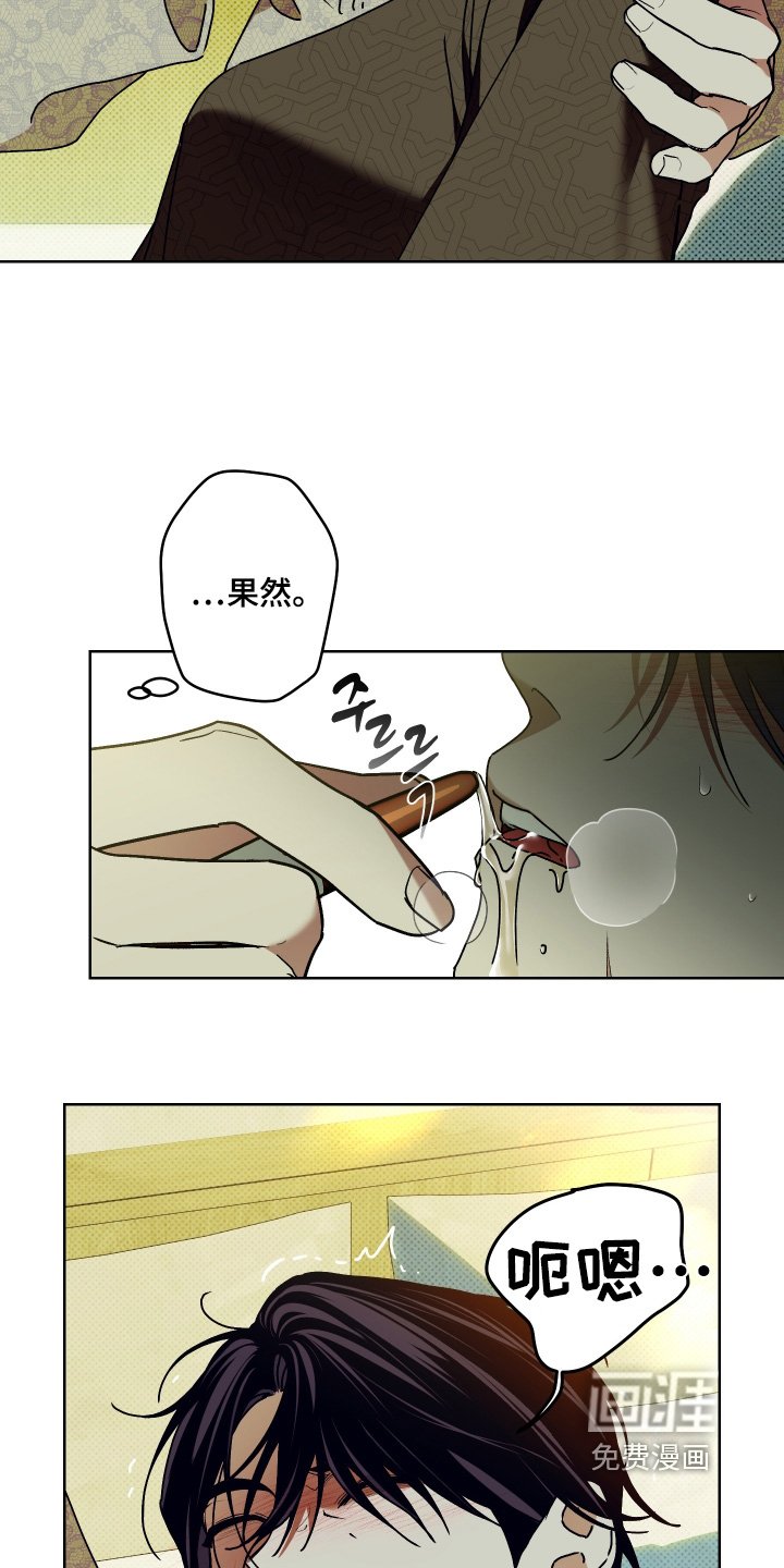 第25章：最有效果的